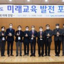 경상국립대학교(교육) 이미지