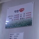 비치진하우스 네이버블로그
