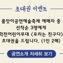 민들레연극마을 이미지