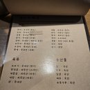 토리조 | 구로디지털단지역 이자카야 추천 &#39;토리조&#39; 내돈내산 방문 후기