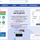 유민건설(주) 이미지