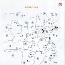 진시황 - 수원시 팔달구 수성로157번길 5-13 | 진시황