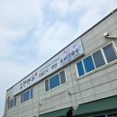 호랑면옥 - 창원시 성산구 상남로 67 | 호랑면옥