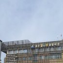 [단체출강] 용산구 육아 종합지원센터 룸스프레이 만들기 후기- 단체강의 문의방법