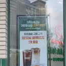 크리스피크림 대전둔산점