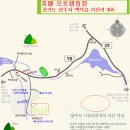 양주 휴벨오토캠핑장 + 개콘 씁쓸한인생(5탄)... 이미지