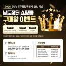 2023 식품접객업소 기존영업자 위생교육 | 💬전남광주뉴스20260706월요일