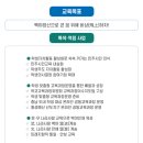 갈산고등학교 | (일반고/공립) 갈산고등학교 2025 신입생 입학안내, 학교안내
