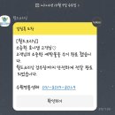 운동화세탁박스 | 수원 세탁앱 월드크리닝홈 운동화 패딩 세탁후기