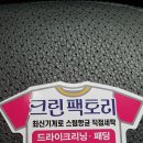 크린팩토리 이미지