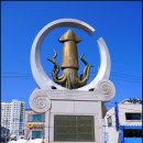 주문진항입구 교차로 이미지