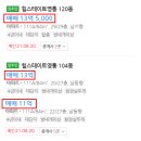 로즈시티 이미지