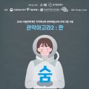 어반브러시 이미지