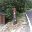 창원시 달천공원 오토캠핑장 이미지