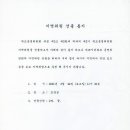 대구가톨릭대학교사범대학부속무학고등학교 티스토리