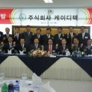 (주)케이디텍 이미지