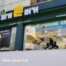 버거운버거경북대점 네이버블로그