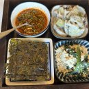 속초그바다로 이미지