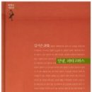 미희주유소 네이버블로그