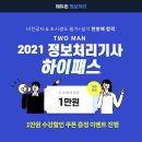에듀온링크 네이버블로그