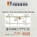 유토피아마트 이미지