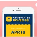 부산역 호텔 아몬드 가성비 위치굿 부산 여행코스로 딱!