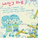 크레용 이미지