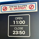 청담생고기 | [공릉동 고기집]공릉동 삼겹살 맛집 청담생고기 다녀온 후기[영업정보 및 솔직후기]