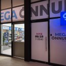 수온누리약국 | 온누리약국 / 동탄 / 메가온누리약국 창고형 후기