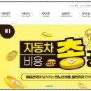 배표천국