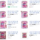 뽑기통 | 유치원생 선물 추천 슈팅스타 티니핑 크레인 캡슐뽑기 후기(내돈내산)