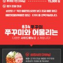 834쭈꾸미 이미지
