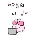 김해덕베이커리