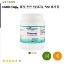 췌장효소 치료법 Pancreatic Enzyme Therapy 이미지