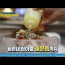 얼음횟집 이미지