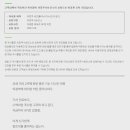 다나안의원 | 의정부 비만클리닉 - 이게 광고라고?