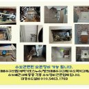 대광수도설비 이미지