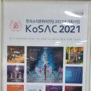 카르포스 오케스트라 이미지