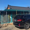 남정1길 이미지