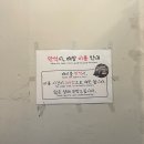 “여의도맛집 농부와 닭동네” 한강 치킨 맛집 평일 웨이팅