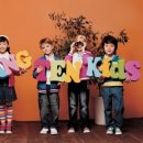 행텐키즈 이미지