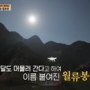 달이 머무는 집 이미지