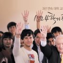 우송대학교(산업대) 이미지