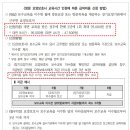 상계요양보호사교육원 이미지