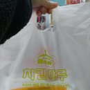 치킨마루(쌍문점) 네이버블로그