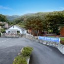 개명연수원