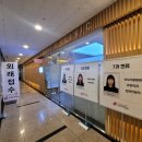 조정훈유바외과의원 이미지