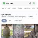 BTS 새 앨범에서 당황하는 사람들 속출 중인 트랙 이미지