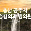 명진의료재단 삼성연합의원 이미지