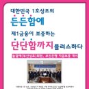 늘곁애라이프온 이미지